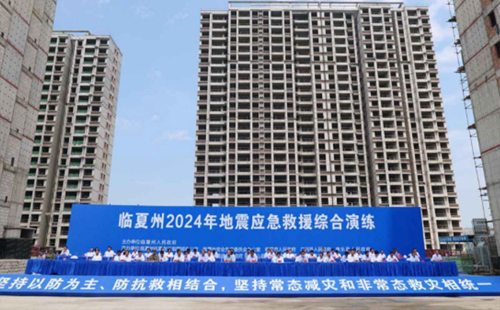 杭州应急演练：提升应急响应能力的关键实践